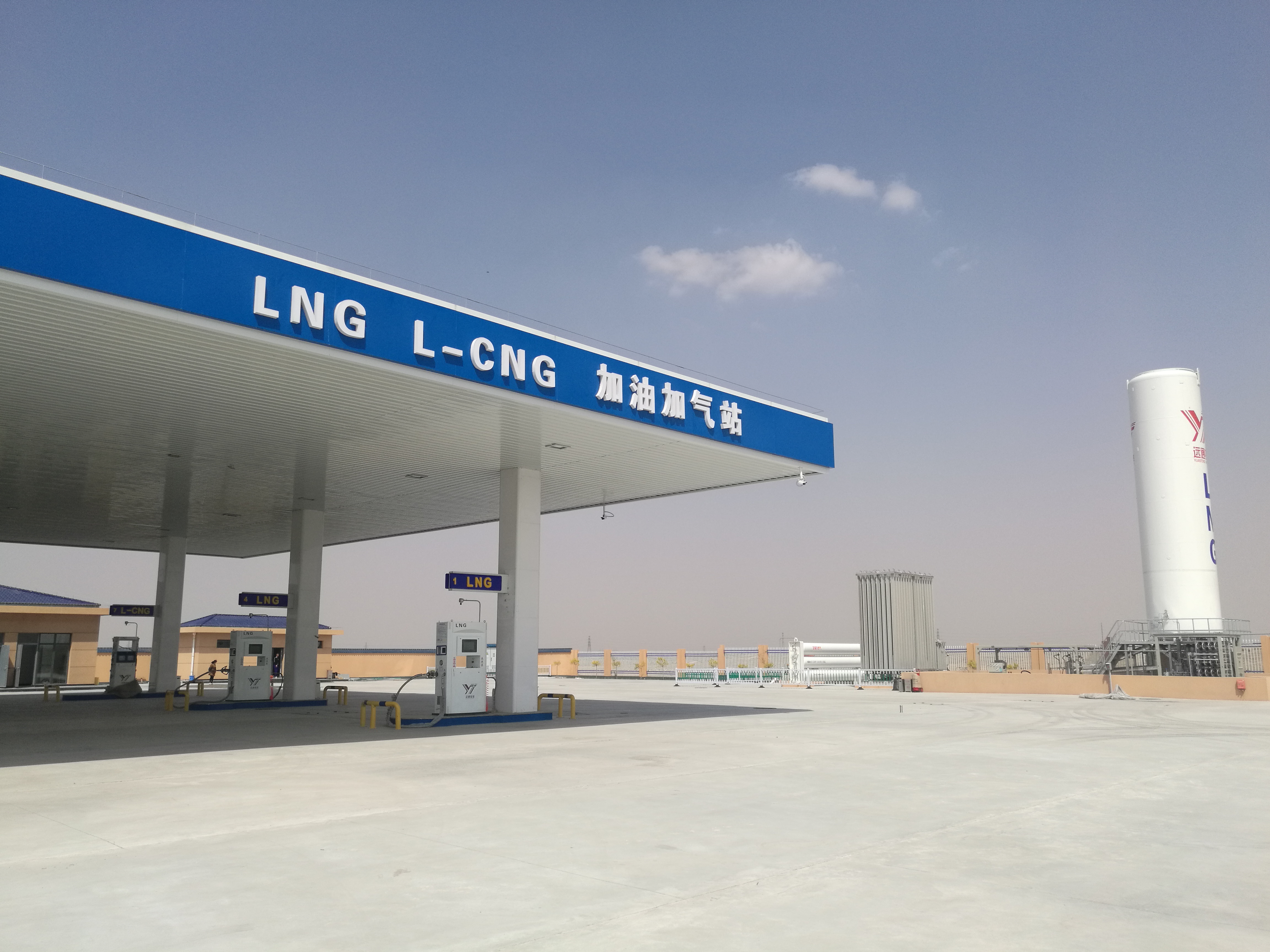 宁东远通加油加气站