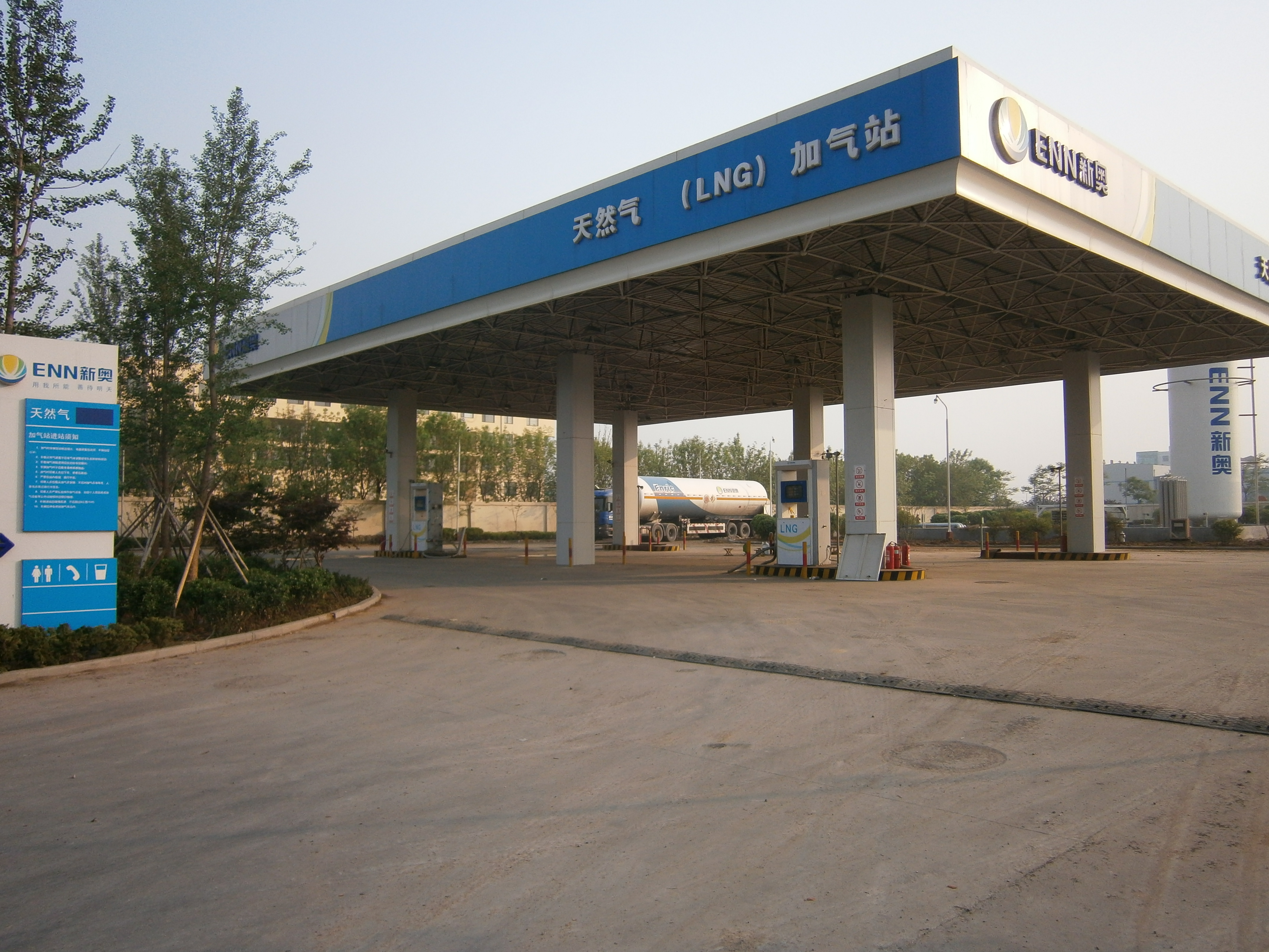 青岛新奥塔山加气站