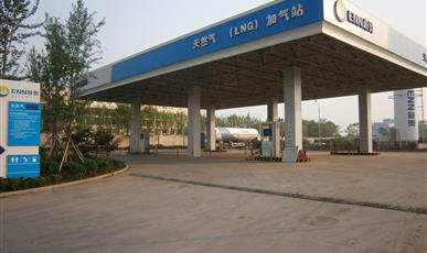 青岛新奥塔山加气站