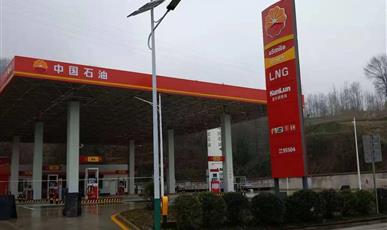 中石油陕西五丁路加气站