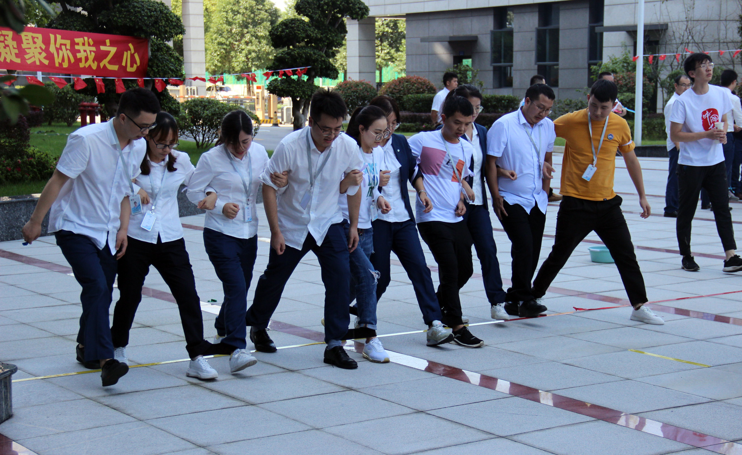 “庆国庆·迎中秋”职工团建活动