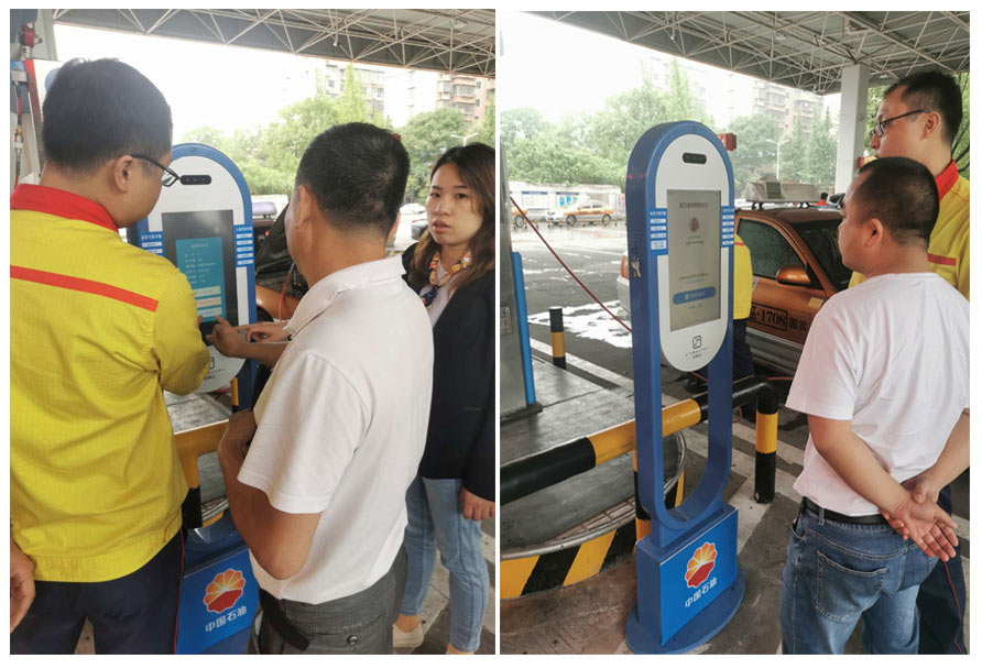 加顺达-市场应用