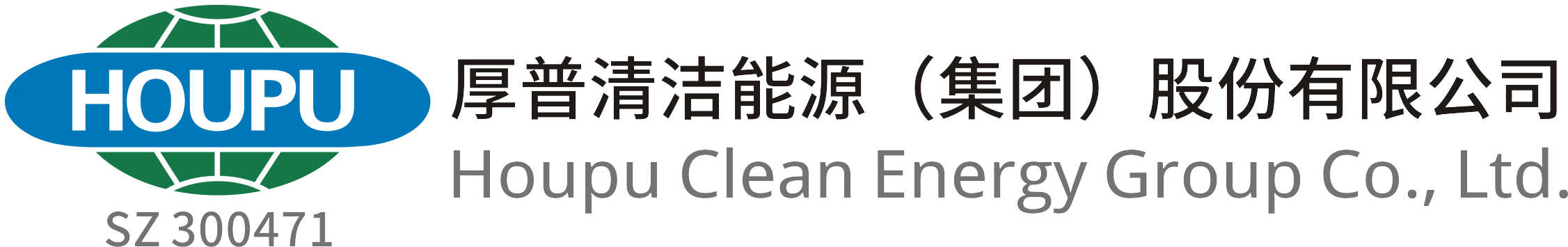 厚普清洁能源（集团）股份有限公司